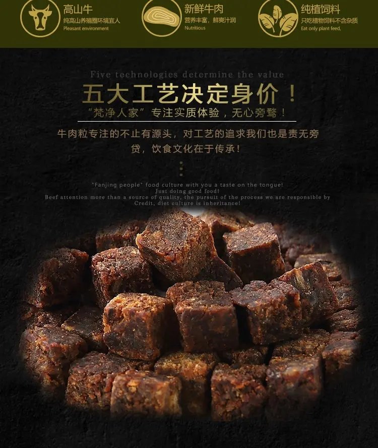 散装牛肉粒5斤牛肉糖果牛肉干厂家