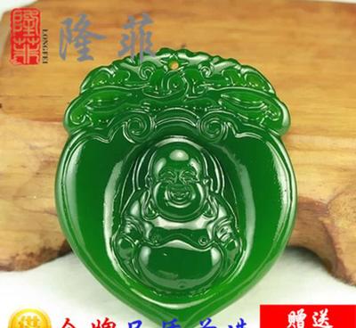 批发天然石英岩玉菠菜绿满色心中有佛吊坠厂家批发送鉴定书